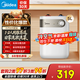 美的（Midea）即熱式小廚寶電熱水器 【8年質(zhì)?！啃⌒蛢λ綗崴畬殢N房暖水寶速熱下出水上出水廚寶 5L 1650W  F05-15A1(S)
