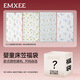 嫚熙（EMXEE）【驚喜盲盒】嬰兒床笠床罩床上用品幼兒園床墊 床笠盲盒 110×63(cm)