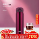 膳魔師（THERMOS）保溫杯500毫升男女大容量316不銹鋼學(xué)生兒童保冷水杯TCMO-500S RD