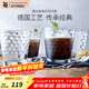 WMF 福騰寶玻璃杯 菱紋玻璃水杯 家用飲水杯套裝 菱紋拿鐵杯四件套 菱紋玻璃杯四件套