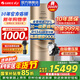 格力（GREE）空氣能熱水器家用300升超一級能效省電 純熱泵90℃高溫殺菌洗 智能WIFI 速熱雙級增焓變頻壓縮機 富豪款300升變頻一級能效純熱泵加熱90℃高水溫