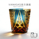 VIANASA'S進(jìn)口版江戶(hù)切子鎏金穹頂手工雕刻威士忌酒杯水晶玻璃杯洋酒杯禮物 【進(jìn)口版】鎏金穹頂(單只禮盒裝) 1只