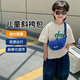 束禮兒童斜挎包戶(hù)外出游胸包3-6歲男童輕便時(shí)尚零錢(qián)小包背包韓版腰包 藍色 肩帶長(cháng)度可調節