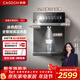 凱度（CASDON）管線(xiàn)機壁掛式家用直飲機餐邊柜制冷制熱一體飲水機冰泉KG1楊冪同款