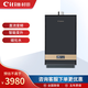 村田（citin）JSQ26-X8P天然氣12t燃氣熱水器13升L家用熱水器數碼恒溫強排天然氣淋浴 天然氣