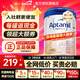 愛(ài)他美（Aptamil）德國白金版德愛(ài)白金版1pre段嬰幼兒HMO奶粉 2段1罐【詢(xún)客服領(lǐng)大額券+拍5罐再省40】