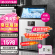 樂(lè )創(chuàng  )（lecon）制冰機商用 冰塊機奶茶店冰塊機器酒吧臺 日產(chǎn)45KG 桶裝/自來(lái)水兩用款 LC-C-ADX45G【多款式可選】