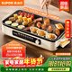 蘇泊爾（SUPOR）烤肉鍋電烤盤(pán) 家用電燒烤爐 電烤爐多功能鍋烤串烤肉一體不沾烤串機可拆燒烤爐GJ4525P812