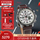 西鐵城（CITIZEN）手表 空中之鷹光動(dòng)能雙顯男表 JY8086-11A