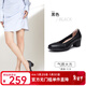 駱駝（CAMEL）高跟鞋女秋季新款通勤單鞋柔軟舒適一腳蹬休閑皮鞋工作鞋子女 L23A155027黑色 37