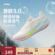 李寧吾躍3.0丨跑步鞋女鞋網(wǎng)面透氣舒適體測休閑慢跑鞋ARSV024