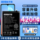 恒能天電適用VIVO全系列大容量電池x80手機電池60曲屏x30x27x70prox90x50x23x21s7s6s9S15幻彩版nex 適用VIVO S10E電池【B-R5】工具+教程