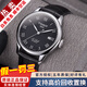 天梭（TISSOT）【二手99新】天梭男表力洛克二手機械男表天梭手表男士休閑運動(dòng)二手奢侈品腕表 黑盤(pán)皮帶2824機芯T41.1.423.53