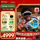 PICO 4 Ultra  MR混合現實(shí)一體機VR智能3d眼鏡頭顯XR設備游戲機非AIPro quest3設備男生士新年禮物團購 全能版 腿追+腰腿+4款游戲+泡棉+近視鏡片