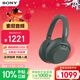 索尼（SONY）ULT WEAR 重低音頭戴式降噪藍牙耳機（WH-ULT900N）森林灰 新年禮物 元旦