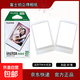 【正品保障】富士拍立得mini12/9/7+/90/se/7/40/11/8/41/3/25/99/liplay等3寸拍立得白邊花邊相紙 白邊相紙20張