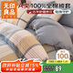 無(wú)印良品A類(lèi)100%純棉被套單件 全棉新疆棉單人學(xué)生宿舍家用被罩150*200cm