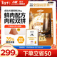 力狼狗糧 純然金毛阿拉斯加40拉布拉多薩摩耶馬犬德牧中大型犬糧 鮮雞肉｜肉粒雙拼｜鮮肉犬糧40斤