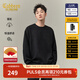 卡賓【肌理提花】卡賓高定輕奢長(cháng)袖衛衣男2025年秋季新款休閑圓領(lǐng)上衣 煤黑色01 XL /180/52