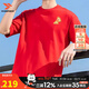 阿迪達斯（adidas）男裝女裝 26新年款情侶運動(dòng)服國風(fēng)印花純棉打底衫本命年紅短袖T恤 新年紅/純棉親膚【馬年限定】 3XL
