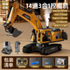 Honey Joy合金挖掘機遙控汽車(chē)挖土工程卡車(chē)模型兒童3-6歲聲控男孩新年禮物