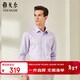 雅戈爾（YOUNGOR） 襯衫男士 秋冬秋季青年男休閑正裝襯衫 GLDP10171LJA 紫色 42