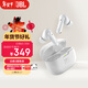JBL WAVE BEAM 2 主動(dòng)降噪真無(wú)線(xiàn)藍牙耳機 音樂(lè )運動(dòng)通話(huà)入耳式耳麥 防水防塵 新年禮物 白色