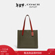 蔻馳（COACH）【新年禮物】奧萊男女同款RELAY 34號托特包手提包 軍綠色
