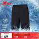 特步（XTEP）五分褲男子運動(dòng)褲夏季冰絲速干吸濕抗菌