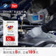 寶馬（BMW）BMW/寶馬原廠(chǎng)機油全合成GPF發(fā)動(dòng)機潤滑油0W-30/5W-30/10W-60 0W-20 1L*5瓶裝(適用裝配GPF車(chē)輛)