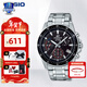 卡西歐（CASIO）【情人節禮物】手表男EDIFICE系列商務(wù)計時(shí)防水男士手表日韓表 EFV-540D-1A
