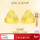 佐卡伊黃18K金耳釘幾何耳飾三角形百搭送女友新年禮物 E03471