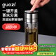 果茲（GUOZI）一鍵速開(kāi)蓋雙層玻璃杯車(chē)載水杯 男士個(gè)人專(zhuān)用茶水分離杯新年禮物