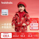 巴拉巴拉童裝兒童外套男童2025春秋裝女童搖粒絨兩件套拜年服208125105208