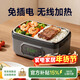 物克無(wú)線(xiàn)加熱飯盒速熱免插電免注水學(xué)生上班族電熱保溫熱飯神器野餐充電自熱飯盒 1.6L 【24000毫安續航/預約定時(shí)/6檔保溫】