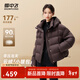 雪中飛【云絨系列】2025冬新款羽絨服女時(shí)尚簡(jiǎn)約泡芙高智高充絨 咖啡色|7217 M /165/88A