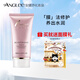 安婕妤優(yōu)能養護面膜80ml補水溫和滋潤舒緩護膚保濕敏感肌膚官方正品 80ml