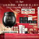 赫蓮娜HR黑繃帶面霜100ml保濕護膚品化妝品禮盒新年生日禮物送女友