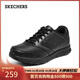 斯凱奇（Skechers）新年禮物男鞋冬休閑鞋通勤商務(wù)鞋軟底寬楦舒適運動(dòng)板鞋耐磨77156W