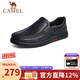 駱駝（CAMEL）皮鞋男商務(wù)休閑鞋秋冬季真皮高端加絨一腳蹬牛皮爸爸鞋子男士 G14A545711  黑色 42