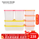 特百惠（Tupperware）新冷凍8件套冷藏冷凍冰箱收納露營(yíng)野餐塑料保鮮盒家居館 剔透版-新品升級8件套