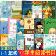 莊重讀書(shū)會(huì )書(shū)單1-3年級閱讀書(shū)籍童年河馬提與祖父海蒂螢火谷的夢(mèng)想家橘頌美人樹(shù)寒風(fēng)暖鴿水神的孩子最后一片葉子李白新星出版社 《美人樹(shù)》浙江少年兒童出版社 正版
