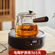 憶壺茶（YIHUTEA）電陶爐煮茶器煮茶爐家用煮茶電陶爐小型家用辦公圍爐煮茶套裝 700ML側把壺+黑色爐