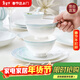 NINE CRANES景德鎮餐具碗組合家用米飯碗輕奢高溫陶瓷高級感4.5英寸飯碗10個(gè)