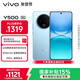 vivo Y500 8GB+128GB 冰川藍 8200mAh超薄藍海電池 IP69+滿(mǎn)級防水 越級旗艦外觀(guān) 耐用抗摔 AI手機