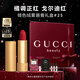 古馳（GUCCI）傾色絨霧唇膏25顯白口紅絲絨啞光化妝品化妝品生日禮物送女友