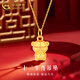 中國黃金（CHINA GOLD）黃金吊墜女款足金立體閃耀十二生肖項鏈女節生日禮物送女朋友愛人 十二生肖吊墜-猴【配S925銀鏈】約0.4g