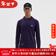 STAW世拓0度2.0加絨連帽跑步長(cháng)袖T恤男抗菌秋冬保暖運動(dòng)馬拉松速干衣T 深紫色 L