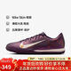 耐克NIKE男足球鞋刺客VAPOR 16 TF碎釘運動(dòng)鞋FQ8384-500紫白 42.5