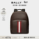 BALLY巴利【尊享折扣】CODE紅白條紋男士雙肩包6310502 烏木色 均碼